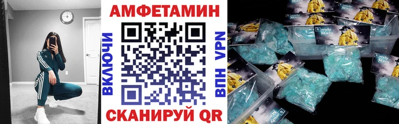 блэк спрут   купить закладку  Касли  АМФЕТАМИН 98% 