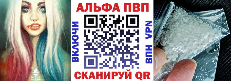 Alpha-PVP мука  Касли 