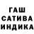 Гашиш VHQ Snusmumr