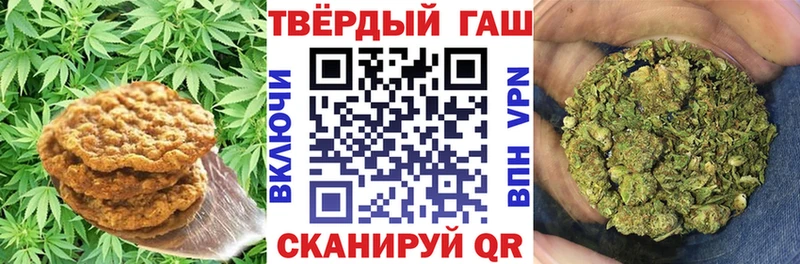 наркота  блэк спрут ссылки  Печенье с ТГК конопля  Касли 