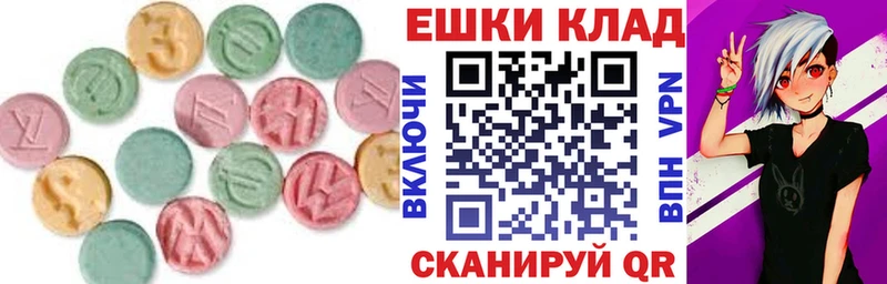 ЭКСТАЗИ TESLA Касли