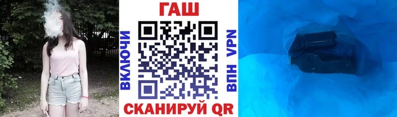 ГАШ гарик  Касли 