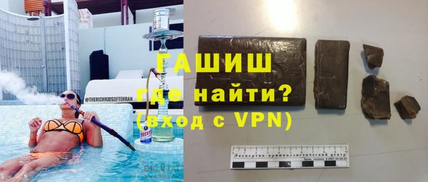 ALPHA-PVP Елабуга