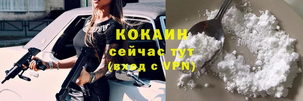 кокаин Ельня