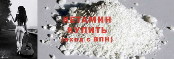 ALPHA-PVP Елабуга