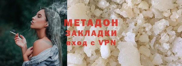 МДМА Елизово