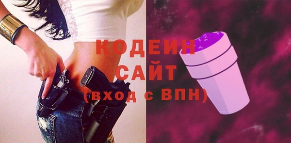 ALPHA-PVP Елабуга