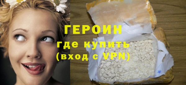 кокаин Ельня