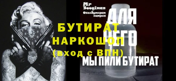 МДМА Елизово