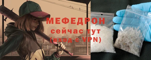 кокаин Ельня