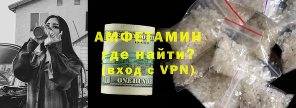 МДМА Елизово