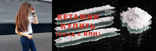 кокаин Ельня