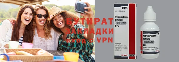 ALPHA-PVP Елабуга