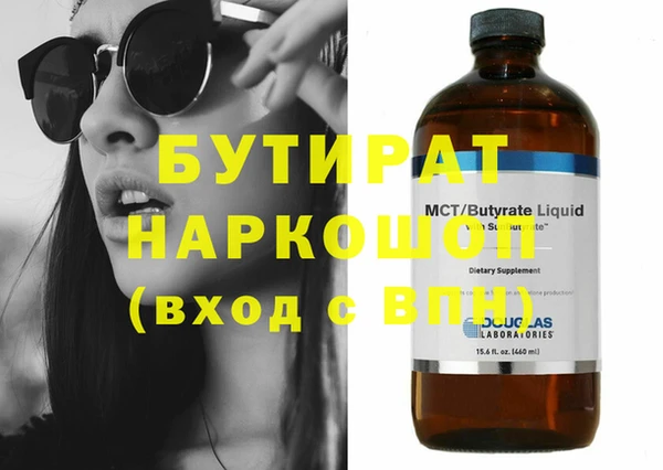 кокаин Ельня