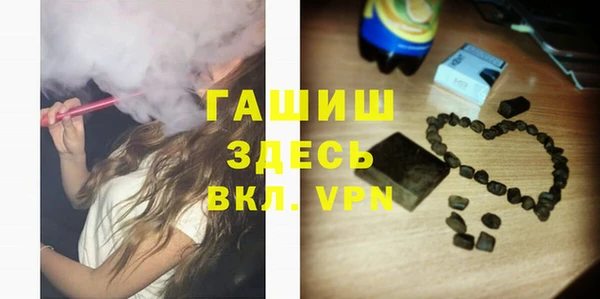 кокаин Ельня