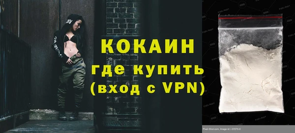 ALPHA-PVP Елабуга
