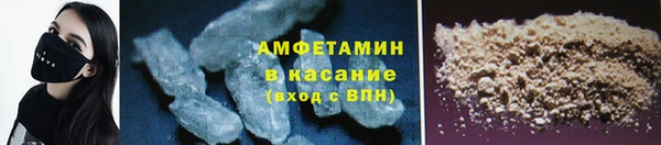 ALPHA-PVP Елабуга
