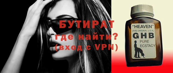 МДМА Елизово