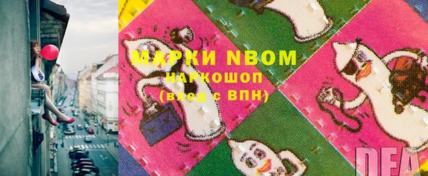 кокаин Ельня