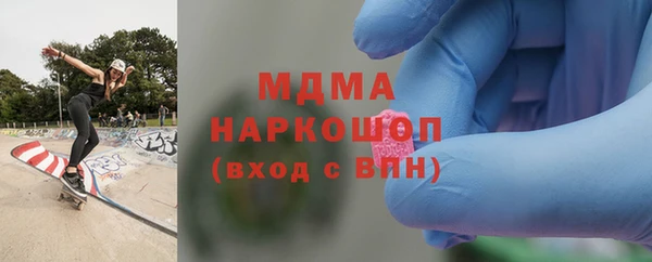 МДМА Елизово