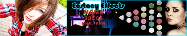 кокаин Ельня
