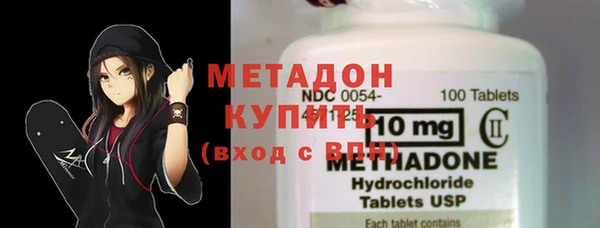 МДМА Елизово