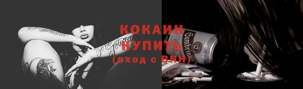 МДМА Елизово