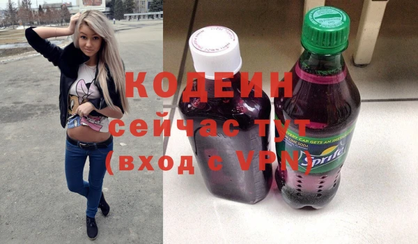 кокаин Ельня