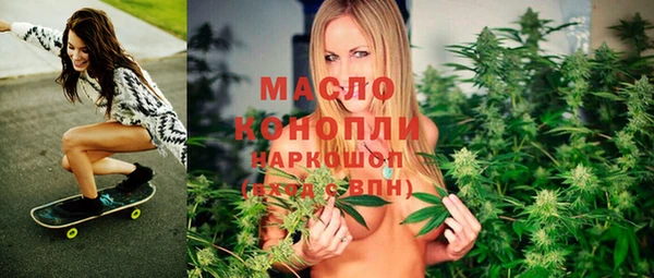 ALPHA-PVP Елабуга