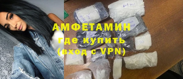 МДМА Елизово