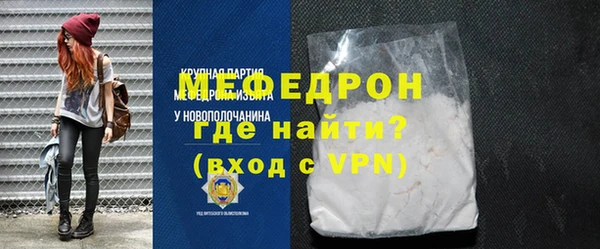 кокаин Ельня