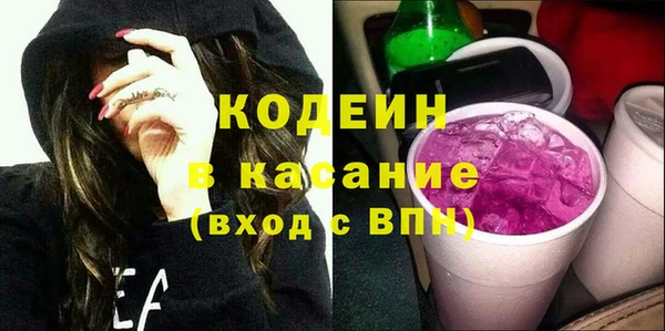 МДМА Елизово