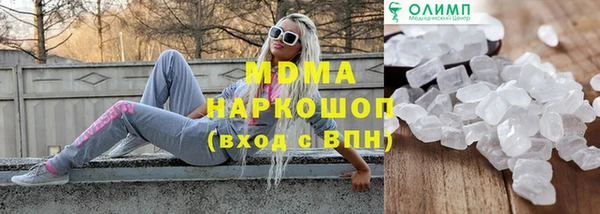 ALPHA-PVP Елабуга