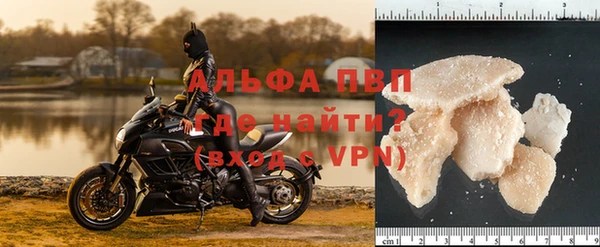 ALPHA-PVP Елабуга