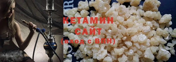 кокаин Ельня