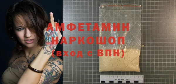 кокаин Ельня
