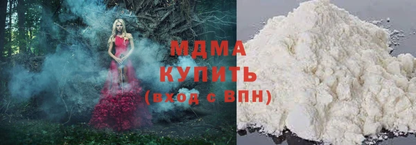 кокаин Ельня