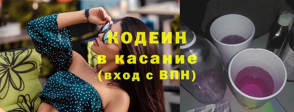 МДМА Елизово