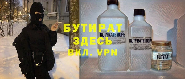 кокаин Ельня
