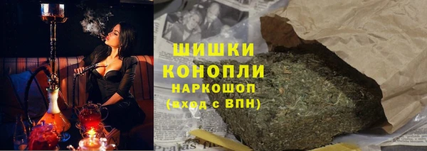 МДМА Елизово
