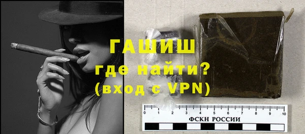 ALPHA-PVP Елабуга