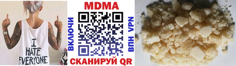 купить закладку  Касли  МДМА VHQ 