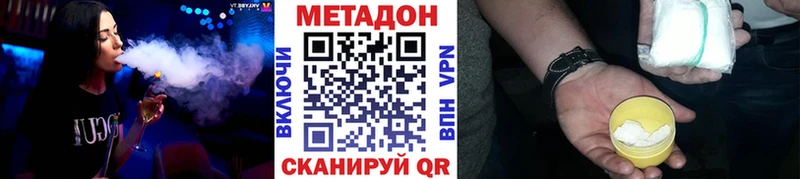 МЕТАДОН мёд  Касли 