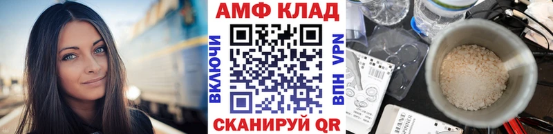 Первитин Декстрометамфетамин 99.9% как найти наркотики Касли