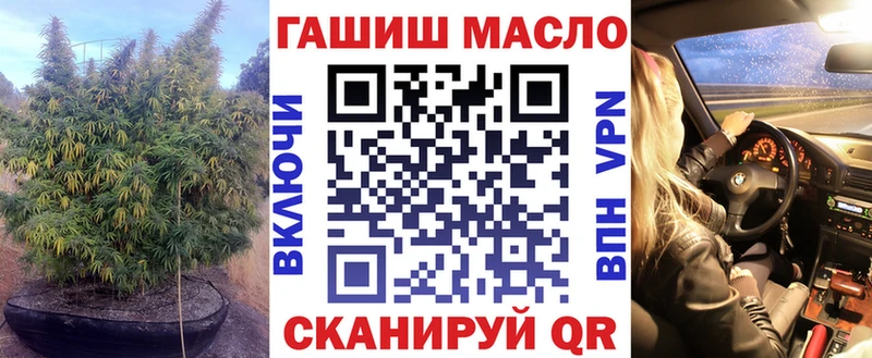 ТГК гашишное масло  mega зеркало  Касли 